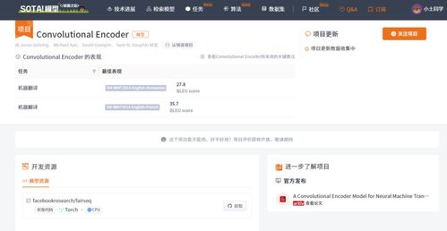 rnnsearch multi task attention model 你都掌握了嗎 一文總結(jié)機器翻譯必備經(jīng)典模型 一