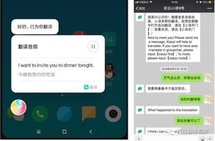 機(jī)器翻譯產(chǎn)品全景圖