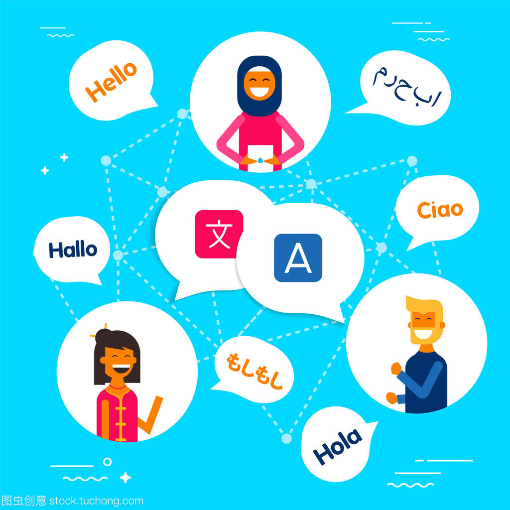 社交媒體翻譯應(yīng)用 跨越語(yǔ)言障礙的數(shù)字橋梁